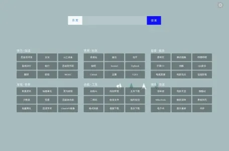 258网址之家的网站截图