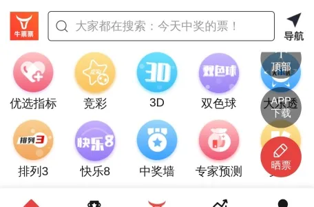 兴文玄问科技的网站截图