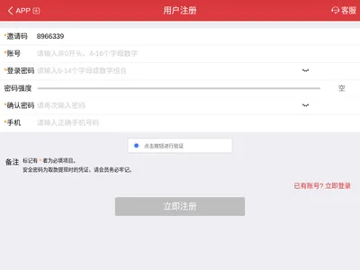 深圳自强教育咨询的网站截图