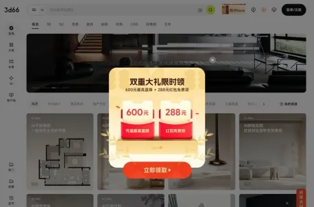 3D溜溜网的网站截图