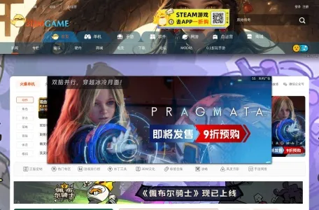 3DMGAME的网站截图