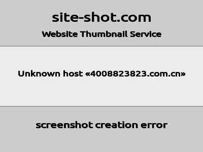 肯德基宅急送官方网站的网站截图