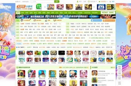 4399小游戏的网站截图