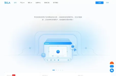 我要啦的网站截图