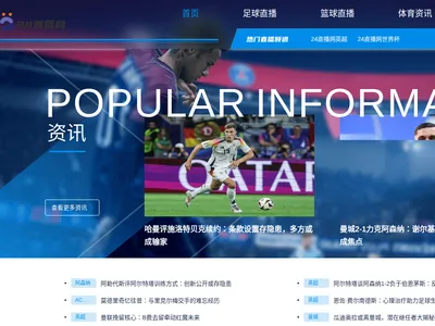 南京万兴达电子技术有限公司的网站截图