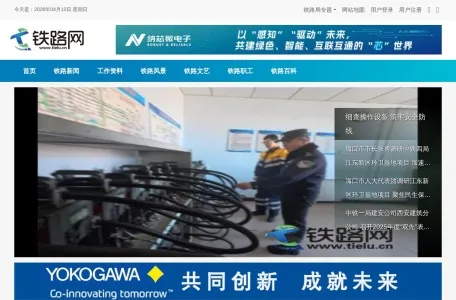 中国品牌童装网的网站截图