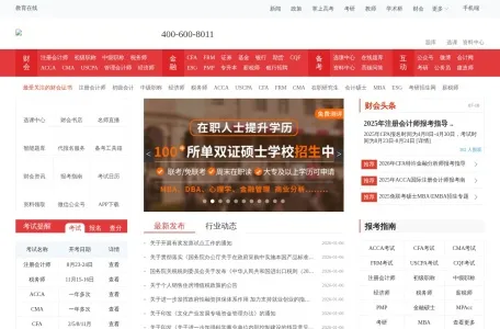 6296网址大全的网站截图