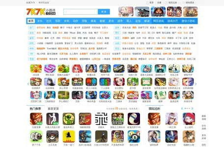 7k7k小游戏大全的网站截图