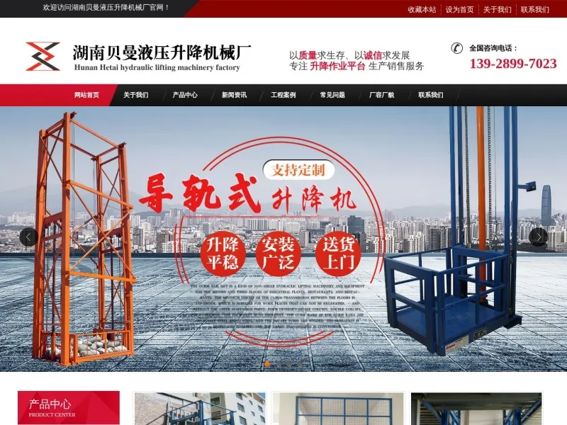 山东重影时代影视传媒有限公司的网站截图