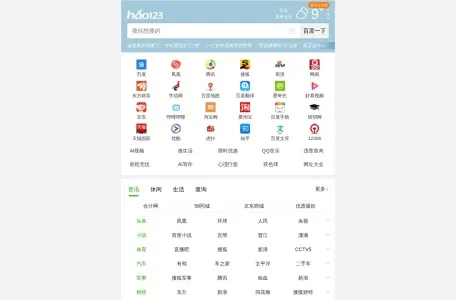 91手机娱乐的网站截图
