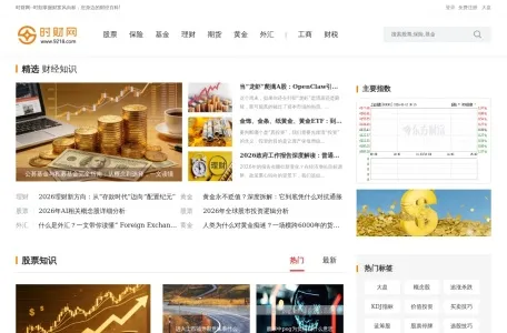 时间财富网的网站截图