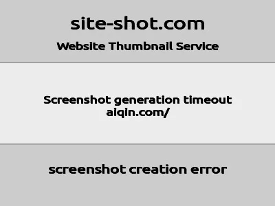 爱亲母婴的网站截图