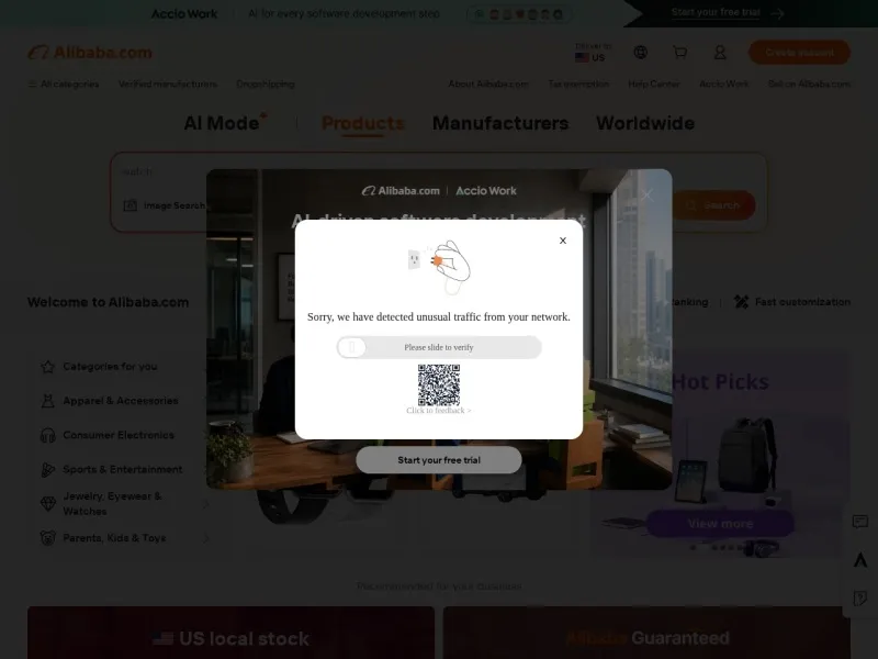 Alibaba国际站的网站截图