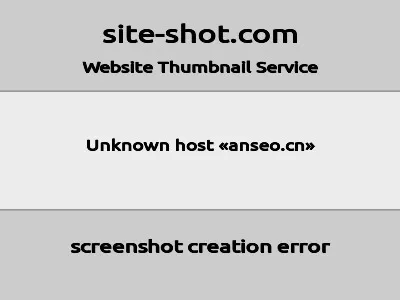 Anseo博客的网站截图