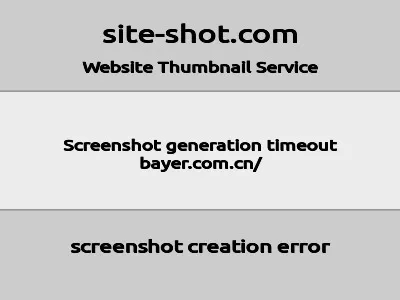 拜耳大中华区的网站截图