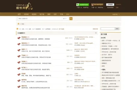 烟悦网论坛的网站截图