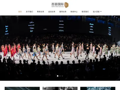 belle的网站截图