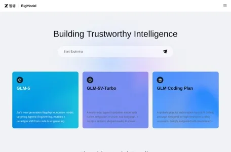 智谱清流的网站截图