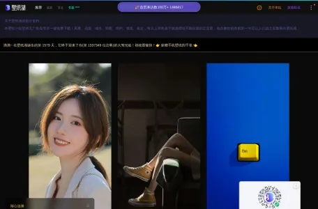 壁纸湖网的网站截图