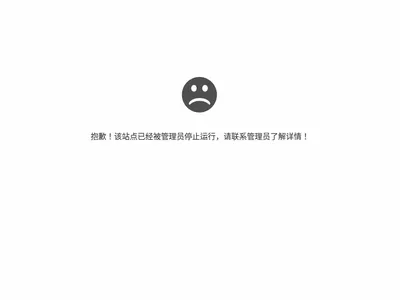 北京军颐中医医院的网站截图