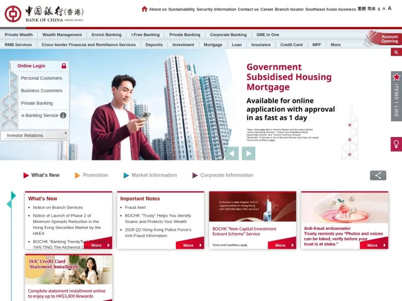 中国银行(香港)有限公司的网站截图