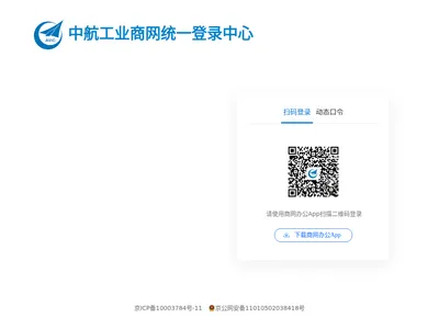 四川成飞集成科技控股份有限公司的网站截图
