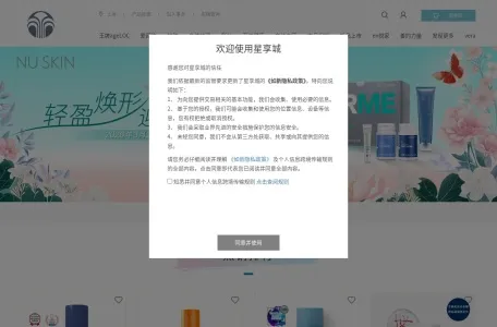 如新中国官网的网站截图