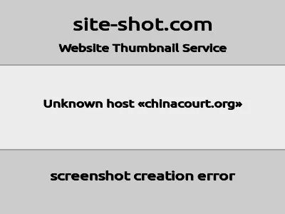 中国法院网的网站截图