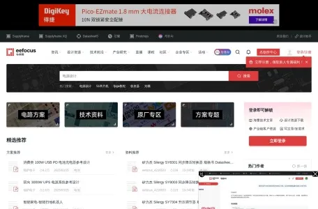 苏州灵动帧格网络科技的网站截图