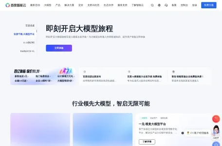 秒哒的网站截图