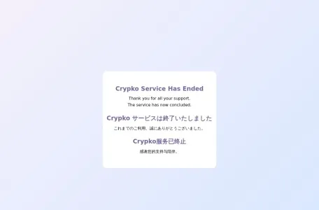 Crypko的网站截图