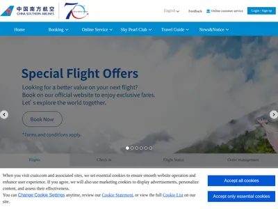 中国南方航空的网站截图