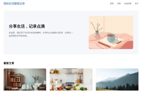css模板之家的网站截图