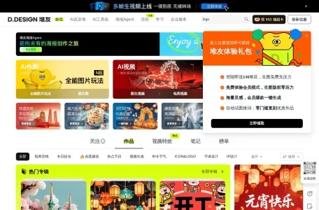 堆友AI的网站截图