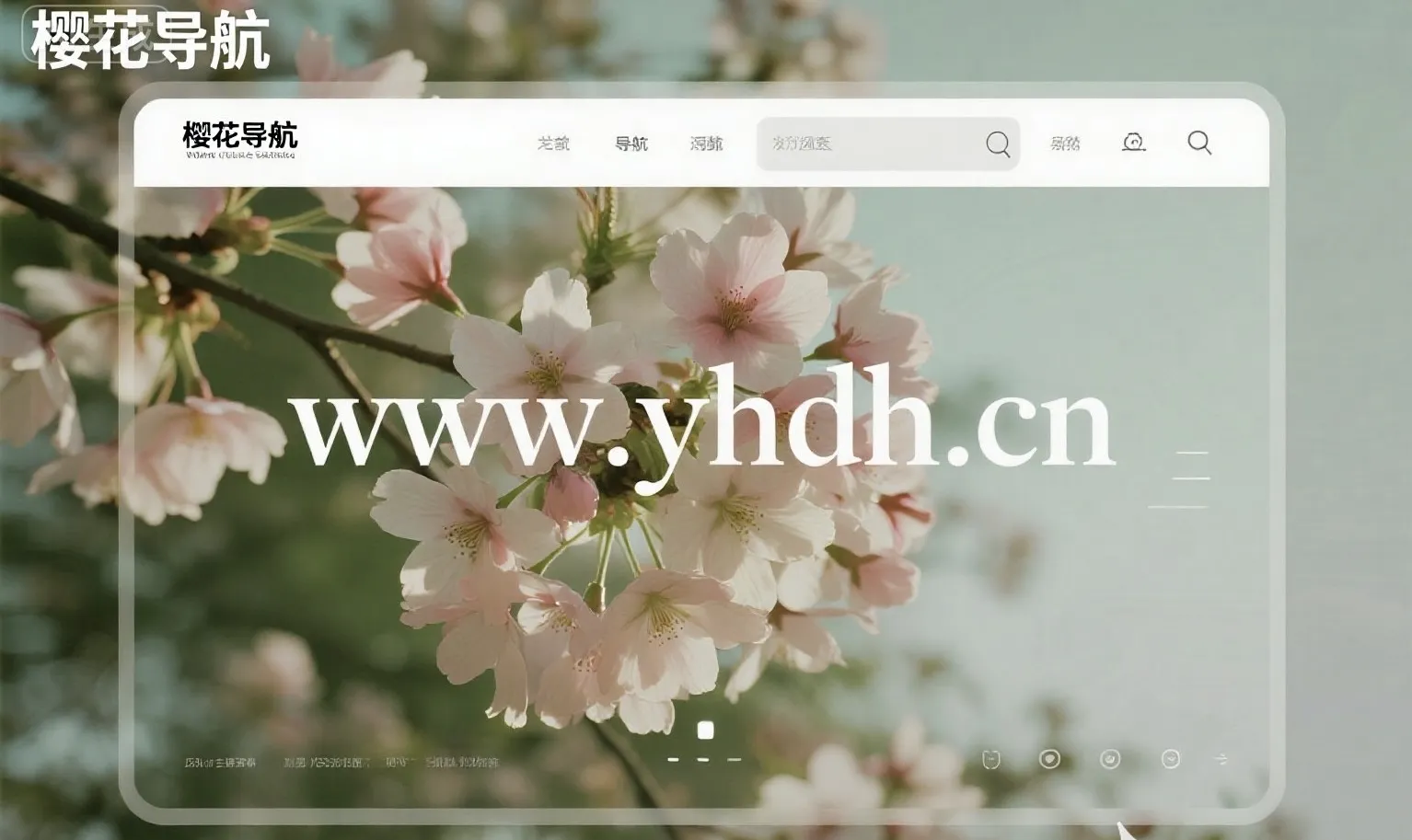 达美航空公司的网站截图
