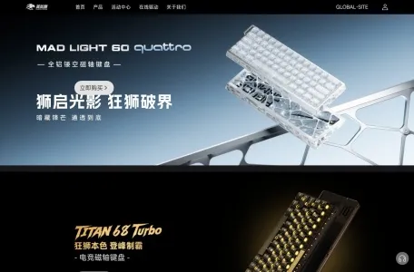 美加狮FGG 官网的网站截图