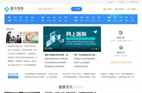 飞华健康网的网站截图
