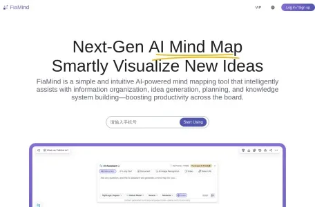 FiaMind的网站截图