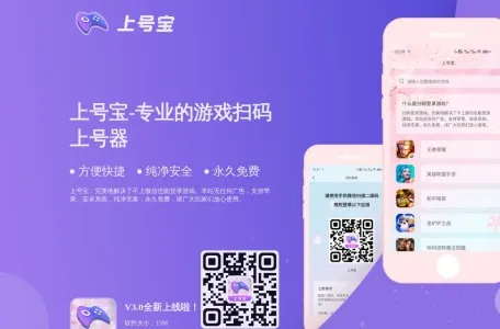 聊城开发区百川网络服务的网站截图