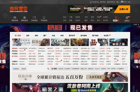 游民星空的网站截图