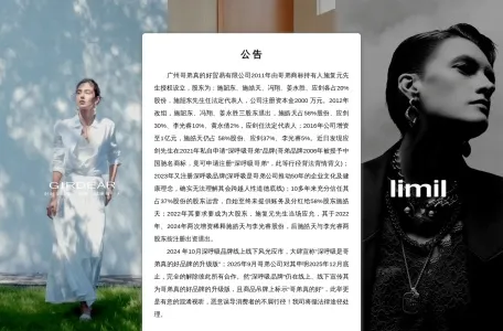 哥弟官方商城的网站截图