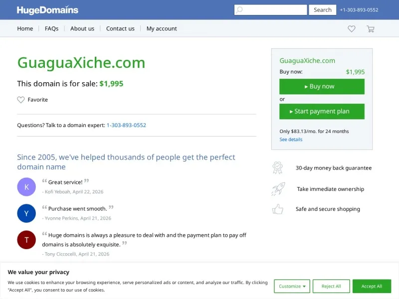呱呱洗车guaguaxiche.com的网站截图