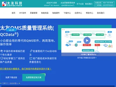 太友科技_gztaiyou.com