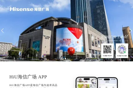 海信广场网上商城的网站截图