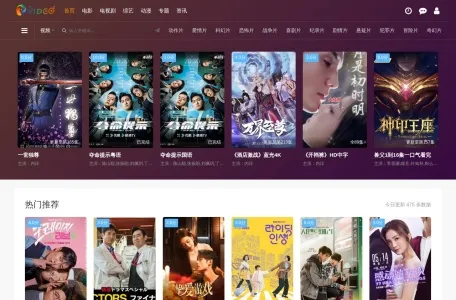 7777影院的网站截图