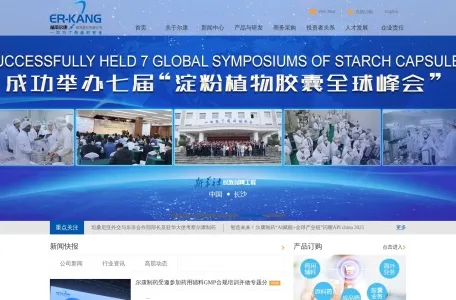 尔康制药的网站截图