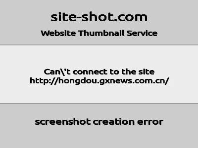 红豆社区 – 地方论坛