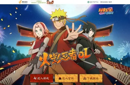 火影忍者Online官方网站的网站截图