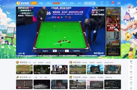 虎牙直播的网站截图