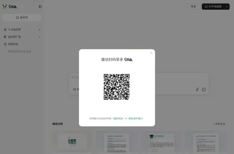 ima.copilot的网站截图